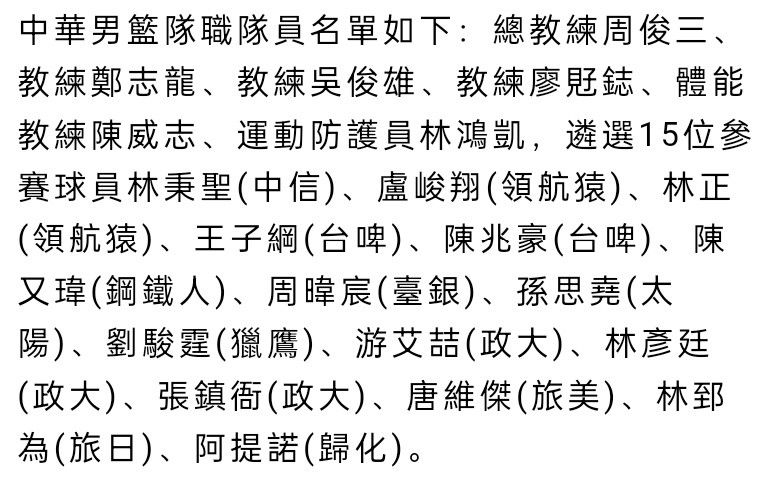 第45+1分钟，皇马前场任意球机会，阿拉巴主罚直接攻门，这球稍稍偏出。